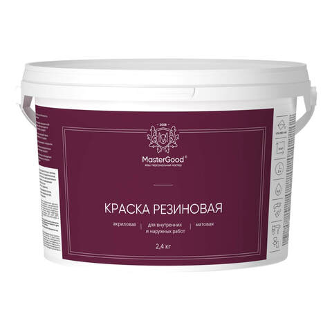 Краска резиновая MasterGood / МастерГуд