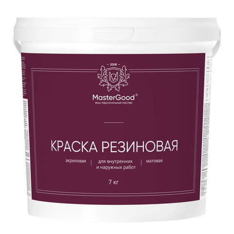 Купить Краска резиновая MasterGood / МастерГуд по цене 640 рублей с ...