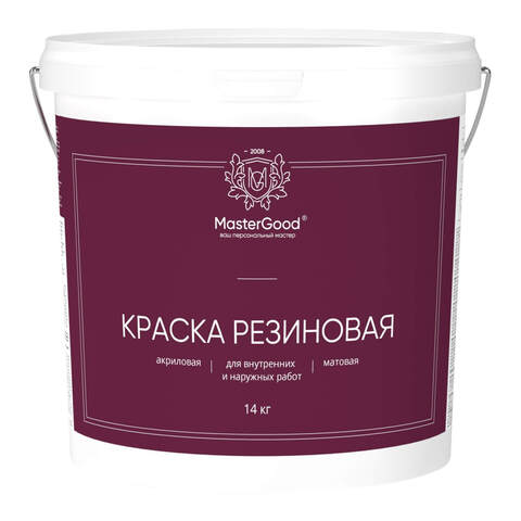 Краска резиновая MasterGood / МастерГуд