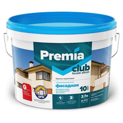Краска фасадная силиконизированная матовая Premia Club / Премиа Клаб