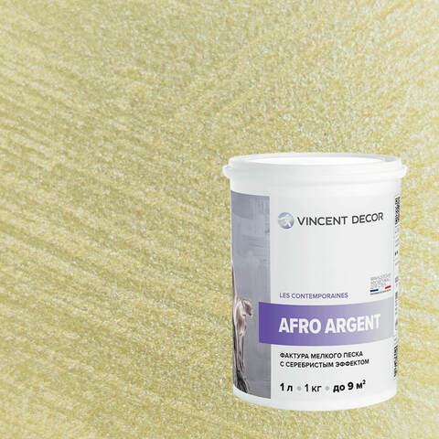 Декоративная штукатурка с эффектом серебристого песка Vincent Decor Afro Argent / Винсент Декор