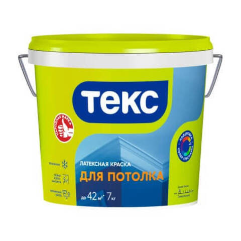 Краска латексная для потолка Текс Универсал