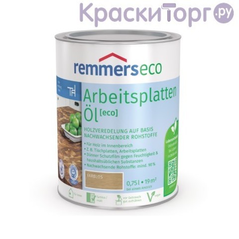 Масло для столешниц и мебели Remmers Arbeitsplatten-Öl Eco / Реммерс Ойл Эко