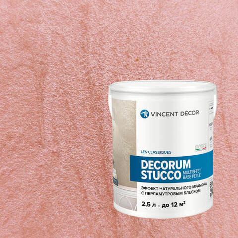 Декоративная штукатурка Vincent Decor Decorum Stucco Multieffet base Perle / Винсент Декор