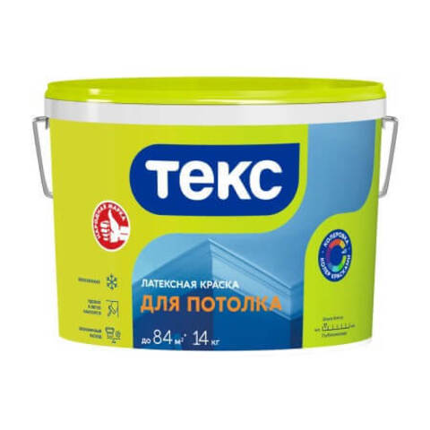 Краска латексная для потолка Текс Универсал
