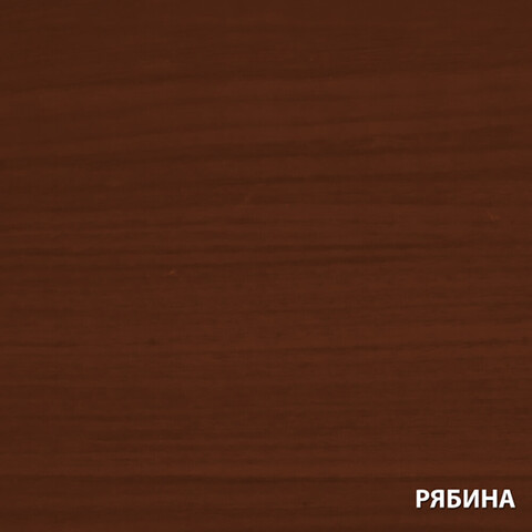 Защитно-декоративное покрытие для древесины Любимая Дача