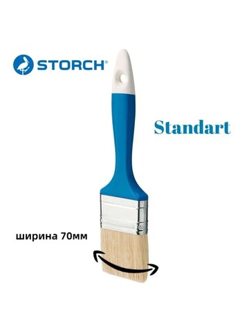 Кисть флейцевая из искуственной щетины Storch Standard / Шторх
