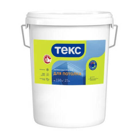 Краска латексная для потолка Текс Универсал