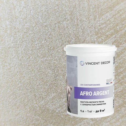 Декоративная штукатурка с эффектом серебристого песка Vincent Decor Afro Argent / Винсент Декор