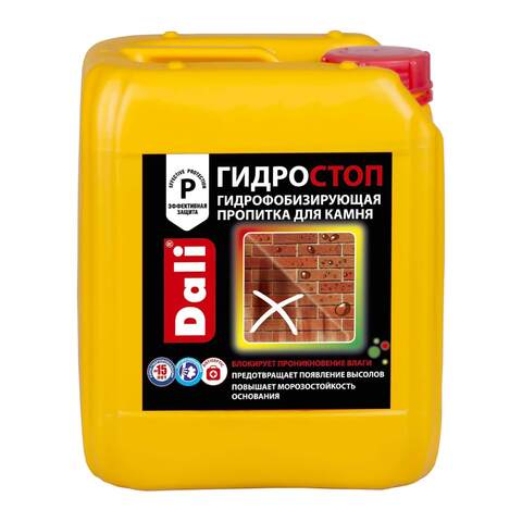 Пропитка гидрофобизирующая для камня и кирпича Dali / Дали Гидростоп