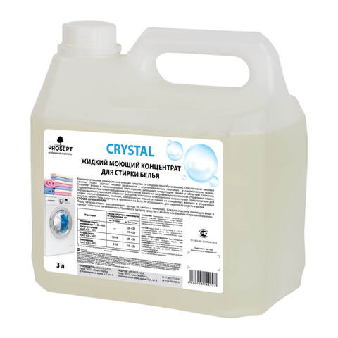 Средство для стирки белья Prosept Crystal / Просепт Кристал