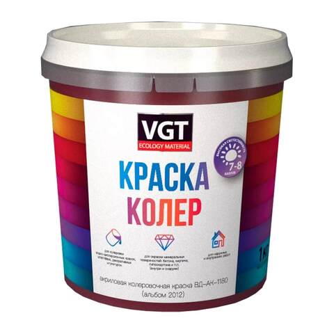 Краска колеровочная для водно-дисперсионных красок VGT / ВГТ