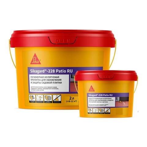 Пропитка водоотталкивающая колеруемая  для тротуарной плитки Sika Sikagard-228 Patio / Зика Патио