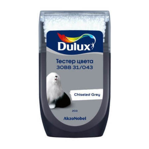 Тестер колеровки цвета Dulux / Дюлакс