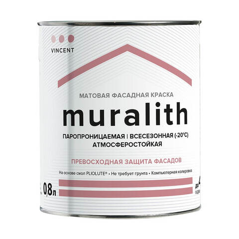 Краска фасадная Vincent Muralith / Винсент Муралит матовая