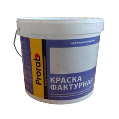 Краска фактурная Prorab / Прораб