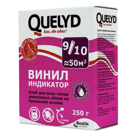 Клей для обоев Quelyd / Келид Винил-Индикатор