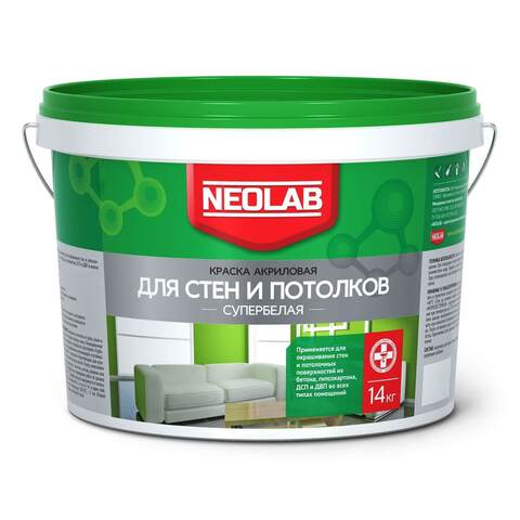 Краска акриловая супербелая для стен и потолков Neolab / Неолаб