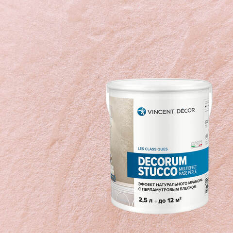 Декоративная штукатурка Vincent Decor Decorum Stucco Multieffet base Perle / Винсент Декор