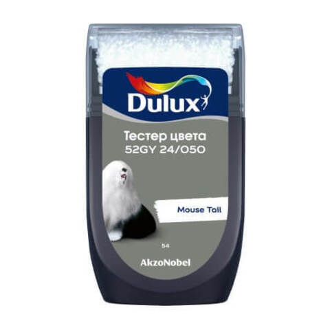 Тестер колеровки цвета Dulux / Дюлакс