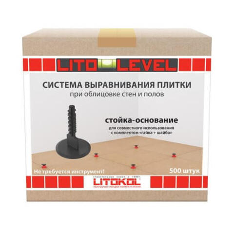 Система выравнивания плитки (стойка-основание) Litokol Litolevel /Литокол Литолевел