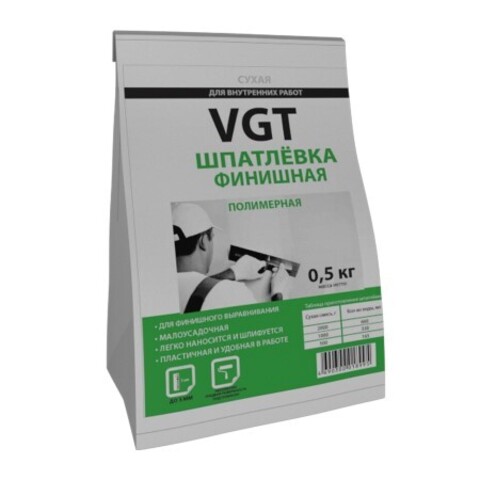Шпатлевка полимерная сухая финишная для внутренних работ VGT / ВГТ