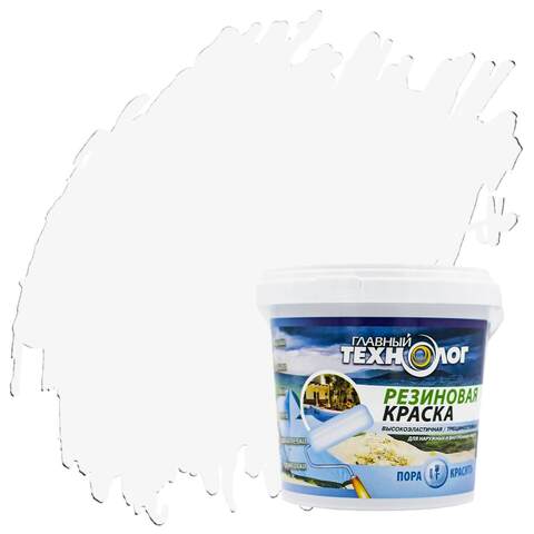 Краска резиновая Главный Технолог