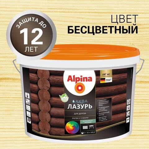 Лазурь защитная для древесины Alpina Aqua / Альпина Аква