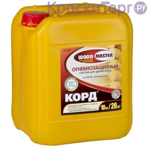 Огнебиозащитный состав для древесины и тканей Woodmaster  Корд / Вудмастер