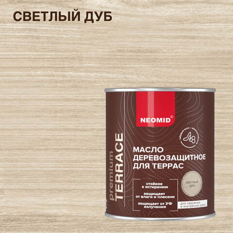 Масло для террас Neomid Premium Terrace / Неомид Премиум