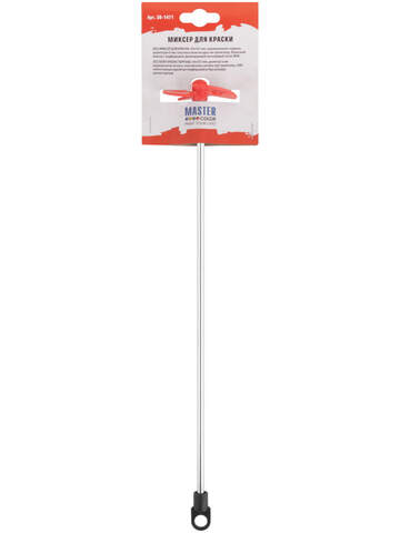 Миксер для краски пропеллер Master Color / Мастер Колор