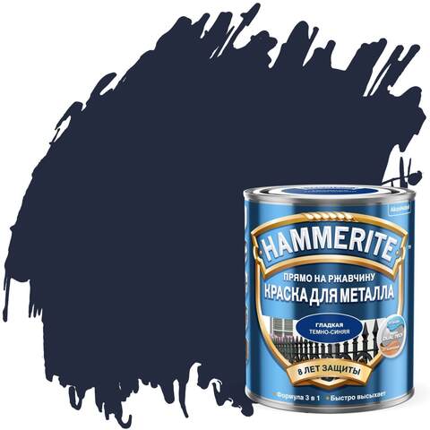 Краска по металлу Hammerite / Хаммерайт глянцевая