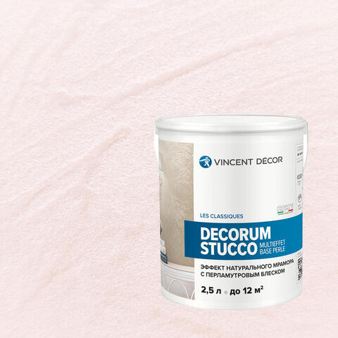 Декоративная штукатурка Vincent Decor Decorum Stucco Multieffet base Perle / Винсент Декор