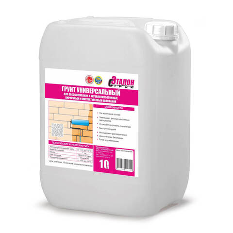 Грунтовка акриловая универсальная Эталон