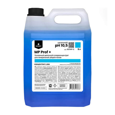Средство моющее для полов всех типов Prosept MP Prof + / Просепт Проф