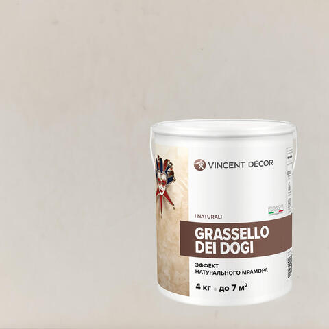 Декоративная штукатурка под натуральный мрамор Vincent Decor Grassello Dei Dogi / Винсент Декор