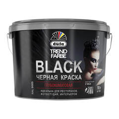 Краска для стен и потолков черная Dufa Trend Farbe Black RAL 9005 / Дюфа Тренд Фарбе Блэк