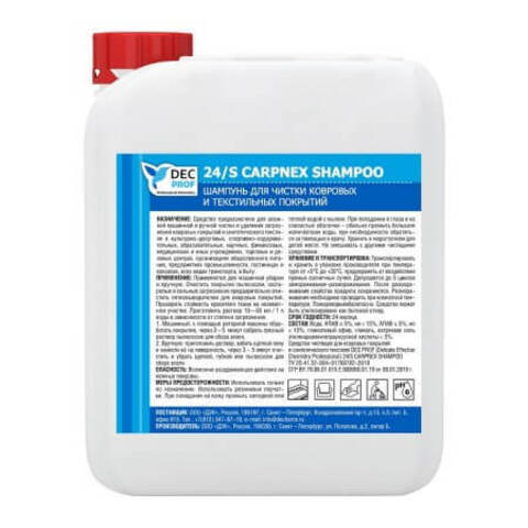 Шампунь для чистки ковровых покрытий DEC PROF 24/S Carpnex Shampoo / Дэк Проф