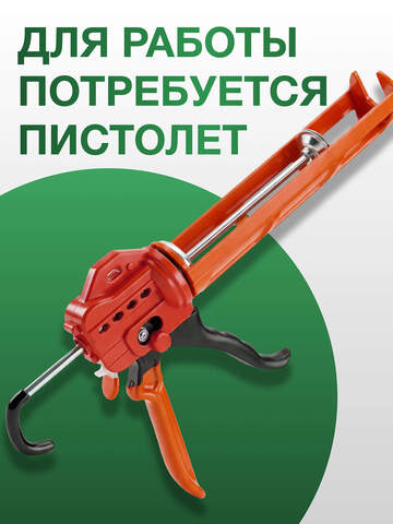 Герметик силиконовый санитарный Demex / Демекс