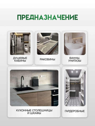 Герметик силиконовый санитарный Demex / Демекс