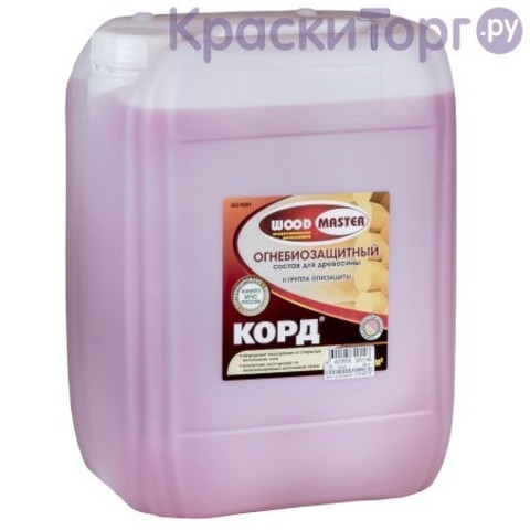 Огнебиозащитный состав для древесины и тканей Woodmaster  Корд / Вудмастер