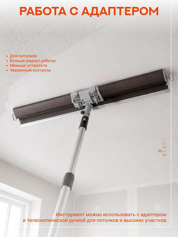Шпатель со сменным лезвием Motive Alu Re-Flex / Мотив