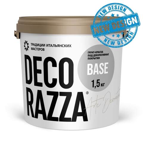 Подложечная грунт-краска под декоративные покрытия Decorazza Base / Декорацца Бейс