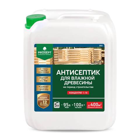 Антисептик для влажной древесины Prosept Bio / Просепт Био