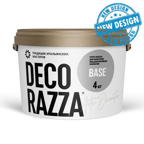 Подложечная грунт-краска под декоративные покрытия Decorazza Base / Декорацца Бейс