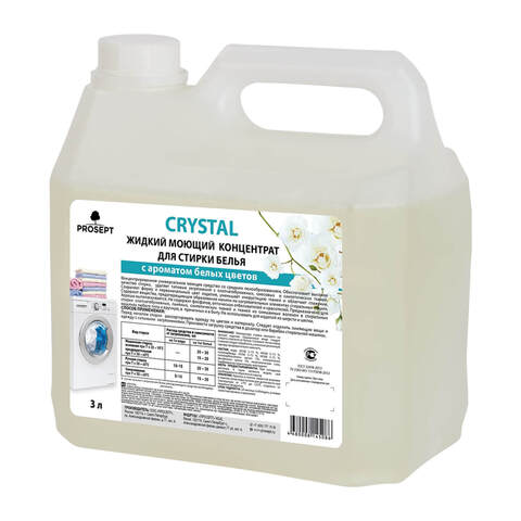 Средство для стирки белья Prosept Crystal / Просепт Кристал