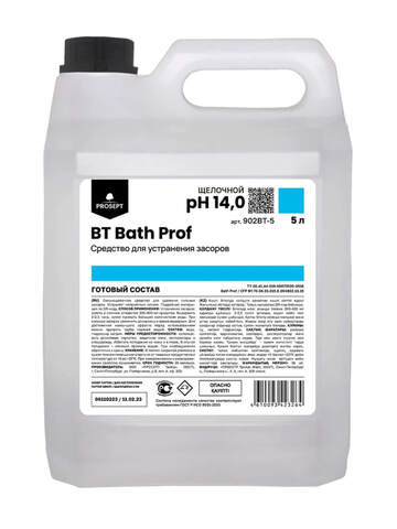 Средство от засора в трубах Prosept Prof BT Bath Prof / Просепт Проф