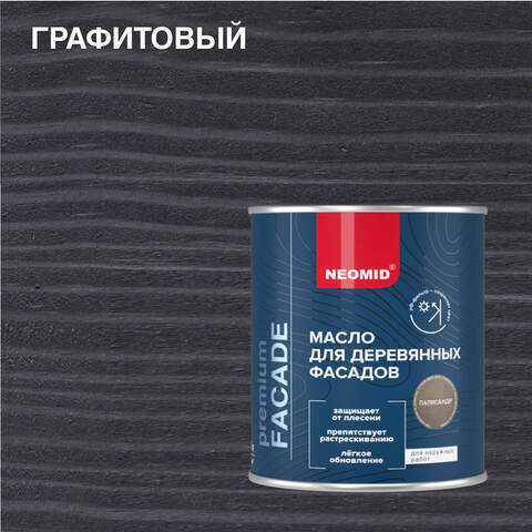Масло для деревянных фасадов Neomid Premium Facade / Неомид Премиум