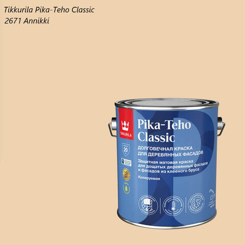 Краска для деревянных фасадов Tikkurila Pika-Teho Classic / Тиккурила Пика-Техо Классик