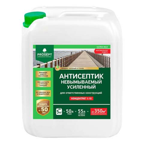 Антисептик невымываемый Prosept Ultra Max / Просепт Ультра Макс